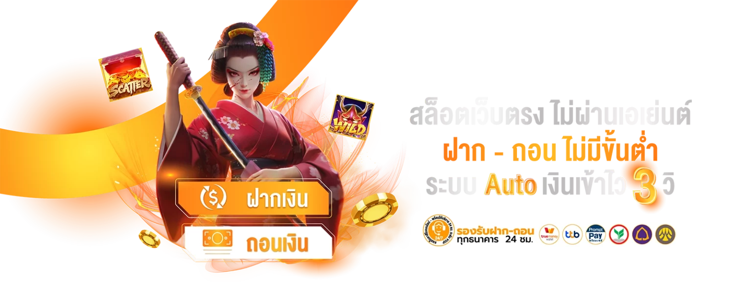 oic555 สล็อตเว็บตรง แตกหนักจัดเต็มทุกวินาที